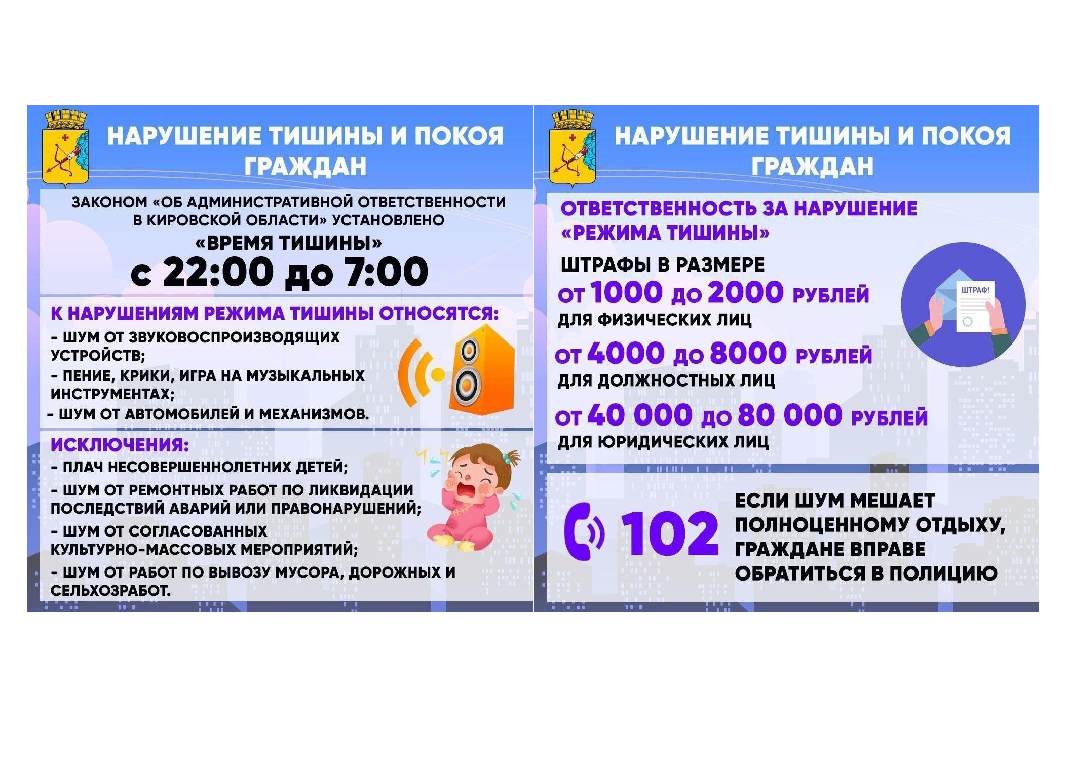 17.01.2025 года состоялось заседание административной комиссии Куменского района.