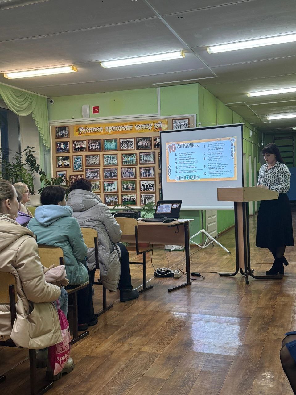 В средней школе поселка Вичевщина прошло общешкольное родительское собрание.