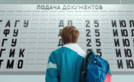 Поступление в вуз онлайн: новые возможности для абитуриентов!.
