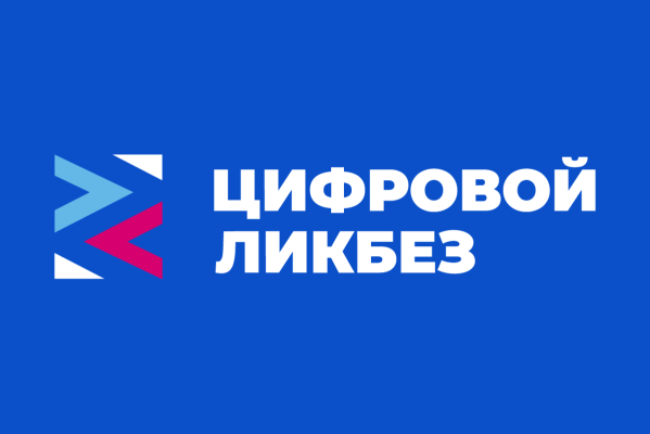 Жителей Кировской области научат пользоваться искусственным интеллектом.