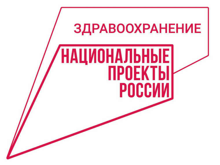 В районные больницы по нацпроекту «Здравоохранение» в 2025 году поступит более 500 единиц оборудования.