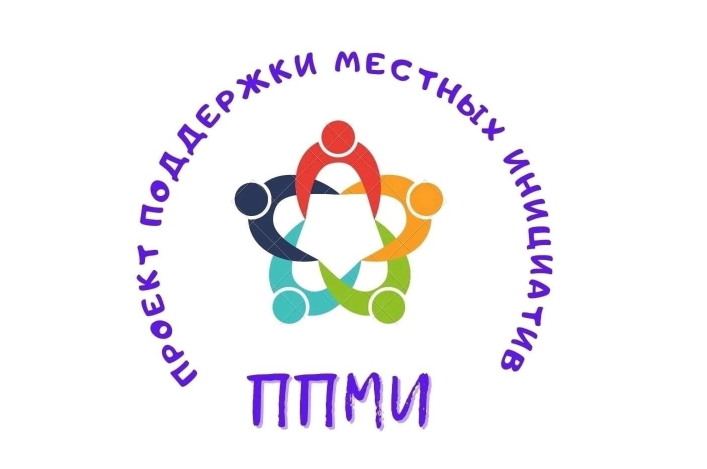 Итоги конкурсного отбора ППМИ-2025.