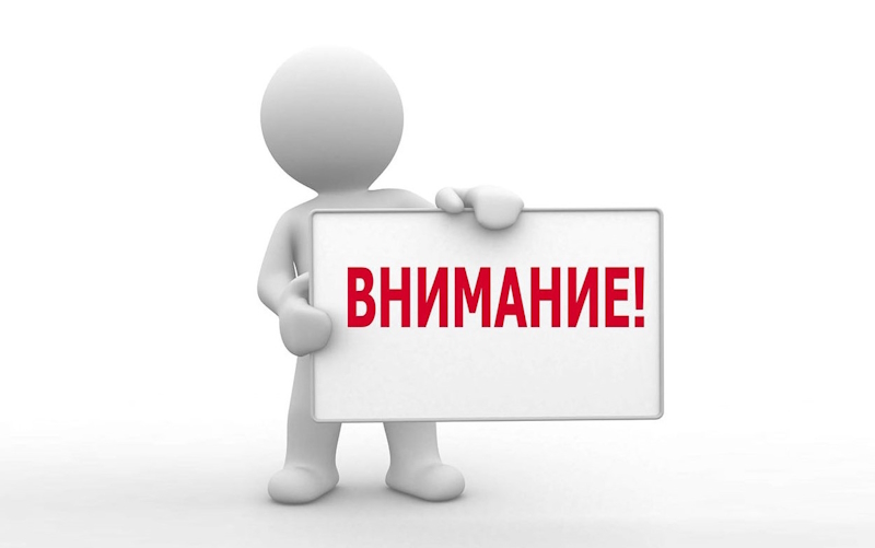 Внимание юным мотоциклистам!.