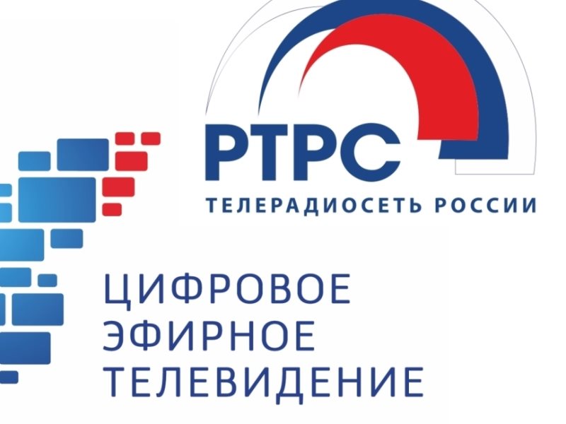 Кратковременные перерывы трансляции телерадиопрограмм в Кирове и районах области 20 января.
