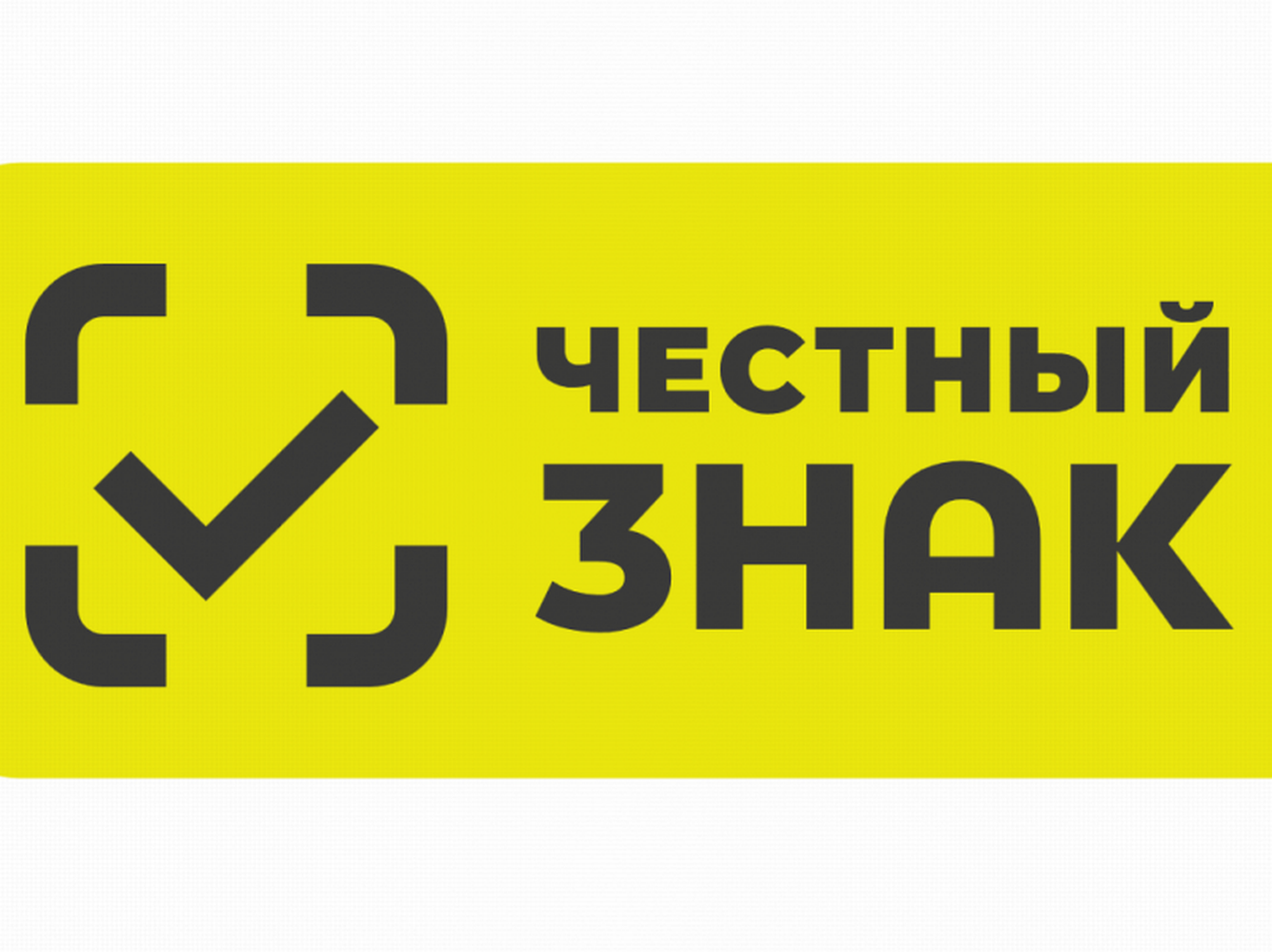 О введении разрешительного режима проверок на кассах для товаров, подлежащих маркировке.