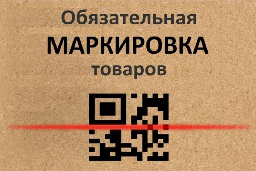 Розничная продажа обувных товаров. Маркировка обуви..