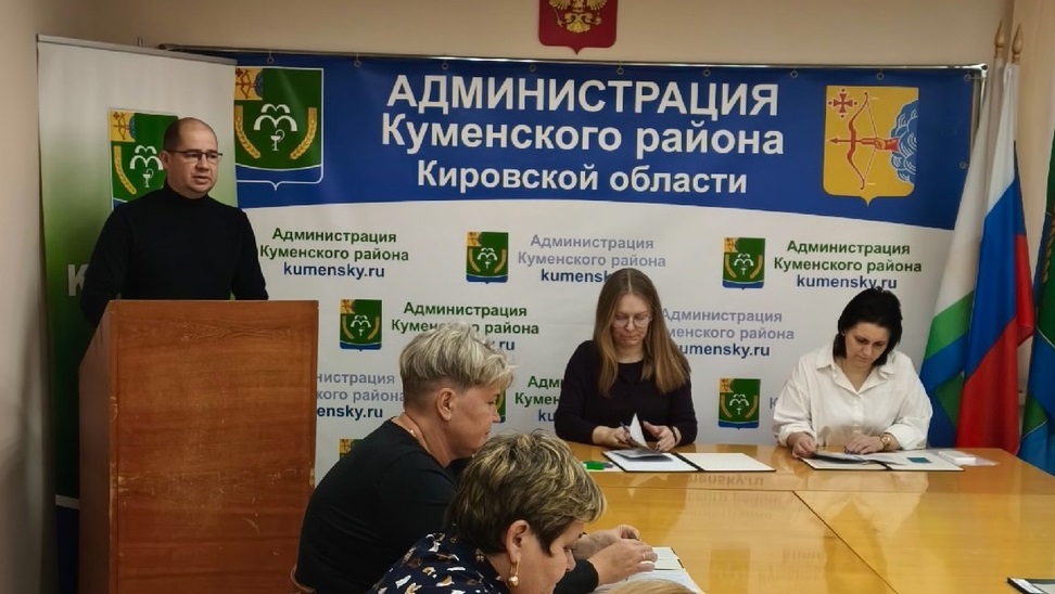 21 января депутаты районной Думы провели первое в 2025 году заседание..