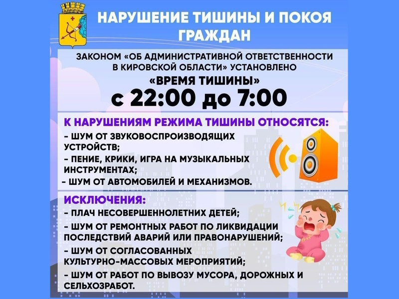 28.02.2023 года состоялось заседание административной комиссии Куменского района.