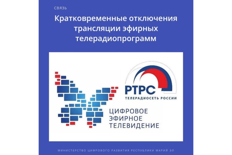 Кировская телебашня включит праздничную подсветку в День радио. Кировская телебашня включит праздничную подсветку в День радио.