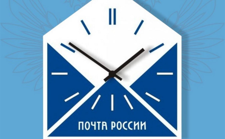 График работы почтовых отделений Кировской области изменится в связи с 9 Мая. График работы почтовых отделений Кировской области изменится в связи с 9 Мая.