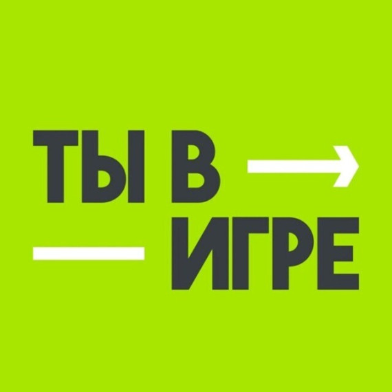 Стартовал образовательный акселератор для полуфиналистов конкурса «Ты в игре». Стартовал образовательный акселератор для полуфиналистов конкурса «Ты в игре».