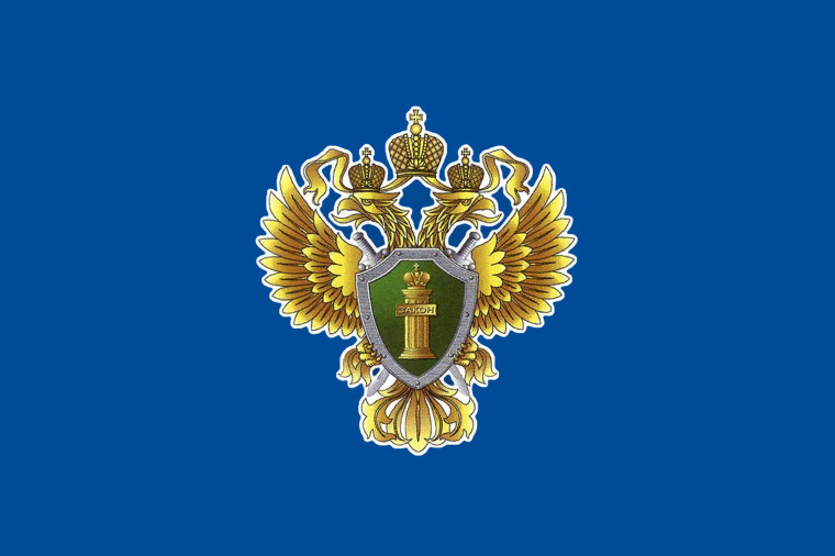 Природоохранная прокуратура разъясняет правила пожарной безопасности в лесах. Природоохранная прокуратура разъясняет правила пожарной безопасности в лесах.