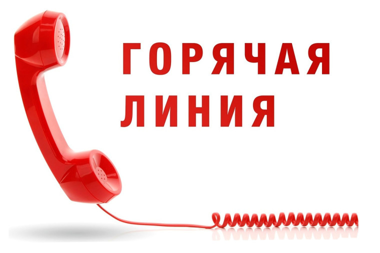 Тематическая «Горячая линия» по вопросам вакцинопрофилактики. Тематическая «Горячая линия» по вопросам вакцинопрофилактики.
