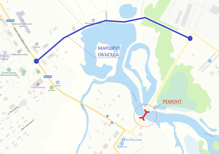 Ремонт моста. Ремонт моста.
