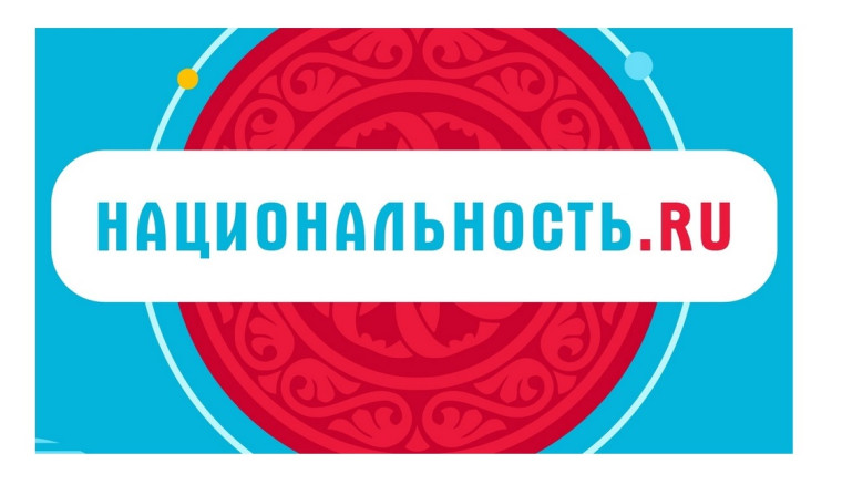 Проект «Национальность.ru». Проект «Национальность.ru».