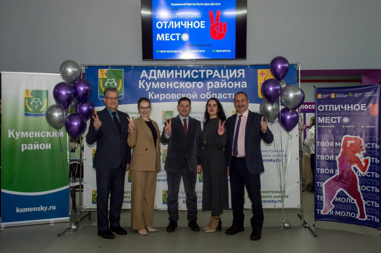 В поселке Кумены запущен областной проект "Отличное место". В поселке Кумены запущен областной проект "Отличное место".