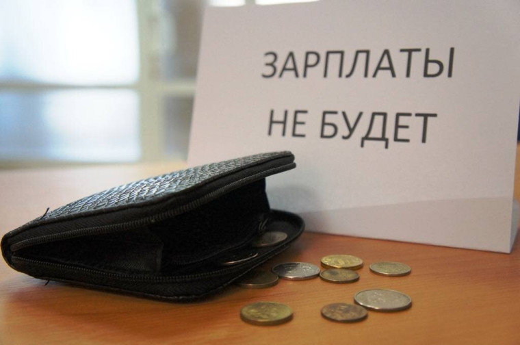 Пошаговая инструкция или что делать, если работодатель задерживает заработную плату. Пошаговая инструкция или что делать, если работодатель задерживает заработную плату.