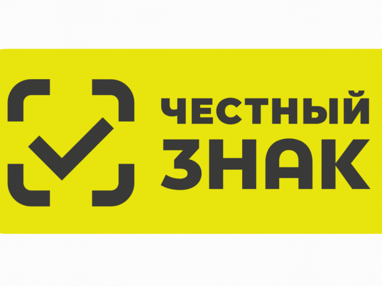 О введении разрешительного режима проверок на кассах для товаров, подлежащих маркировке. О введении разрешительного режима проверок на кассах для товаров, подлежащих маркировке.