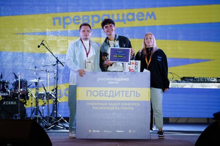 По итогам Всероссийского молодежного форума «iВолга» 3 кировчанина получили грантовые средства на реализацию проекта.. По итогам Всероссийского молодежного форума «iВолга» 3 кировчанина получили грантовые средства на реализацию проекта..
