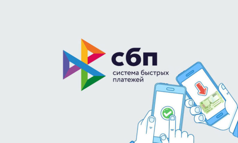 Представителям малого и среднего бизнеса расскажут о современных платежных технологиях. Представителям малого и среднего бизнеса расскажут о современных платежных технологиях.