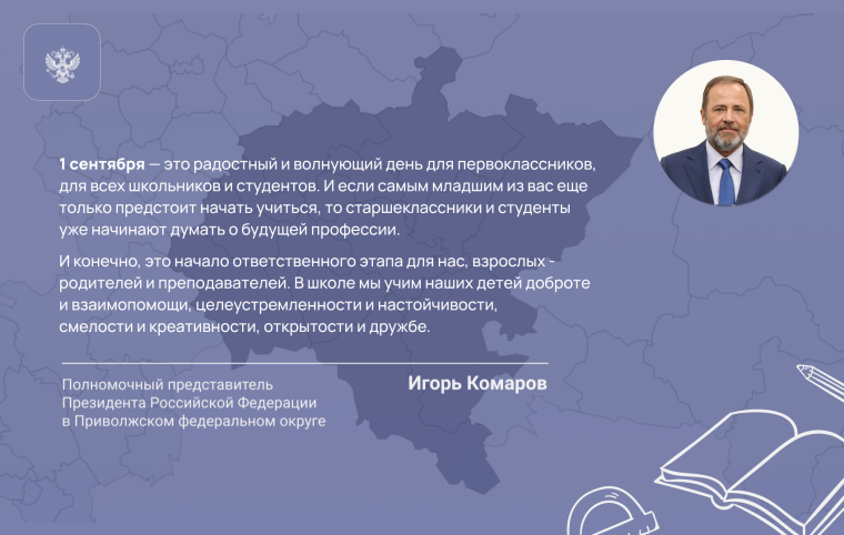 Дорогие друзья, ребята!. Дорогие друзья, ребята!.