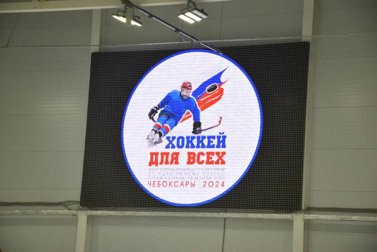 Хоккейная команда «Медведи» из Кирова участвует в Межрегиональном турнире по адаптивному хоккею. Хоккейная команда «Медведи» из Кирова участвует в Межрегиональном турнире по адаптивному хоккею.