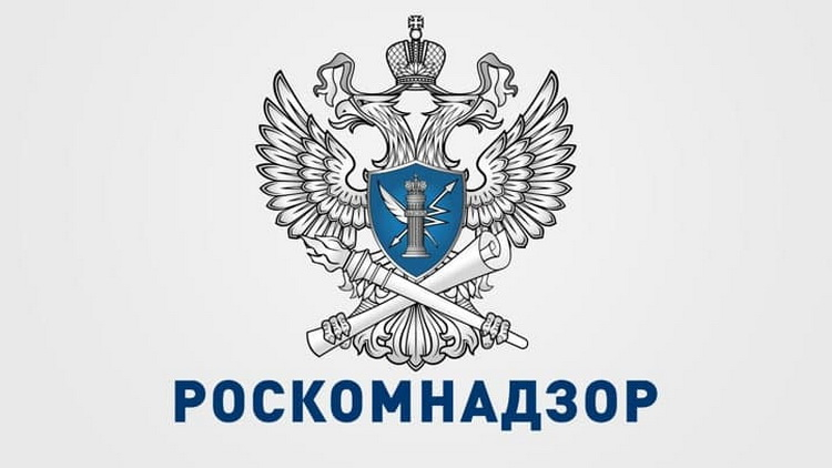 Роскомнадзор напоминает о необходимости подачи уведомлений об обработке персональных данных. Роскомнадзор напоминает о необходимости подачи уведомлений об обработке персональных данных.