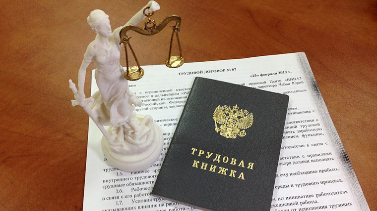 Порядок и способы защиты трудовых прав гражданам. Порядок и способы защиты трудовых прав гражданам.