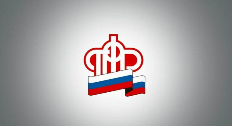 Часть январских пенсий доставят досрочно. Часть январских пенсий доставят досрочно.